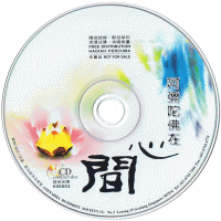 CD碟面高清晰度图案