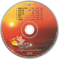 CD碟面高清晰度图案