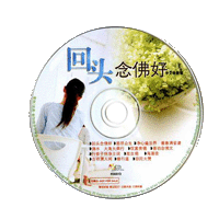 CD碟面高清晰度图案