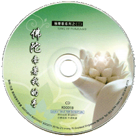 CD碟面高清晰度图案
