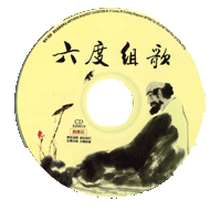 CD碟面高清晰度图案